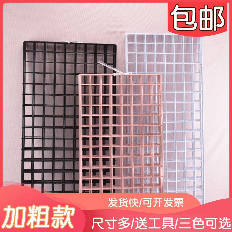 White plus rough wire grid photo wall kindergarten ring display shelf supermarket hanging wall grid grid frame