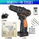 Một năm mới đa chức năng 25V máy khoan lithium hai tốc độ 16.8V máy khoan cầm tay điện tuốc nơ vít công cụ phần cứng - Dụng cụ điện