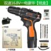 Một năm mới đa chức năng 25V máy khoan lithium hai tốc độ 16.8V máy khoan cầm tay điện tuốc nơ vít công cụ phần cứng - Dụng cụ điện Dụng cụ điện