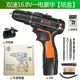 Một năm mới đa chức năng 25V máy khoan lithium hai tốc độ 16.8V máy khoan cầm tay điện tuốc nơ vít công cụ phần cứng - Dụng cụ điện