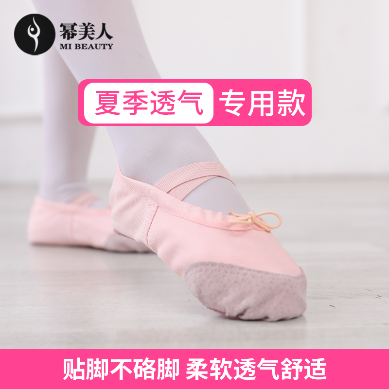 Children dance shoes girls Summer Soft bottom Ballet Shoes Baby Practice China National Dance Body Fuck Cat Paw Shoes