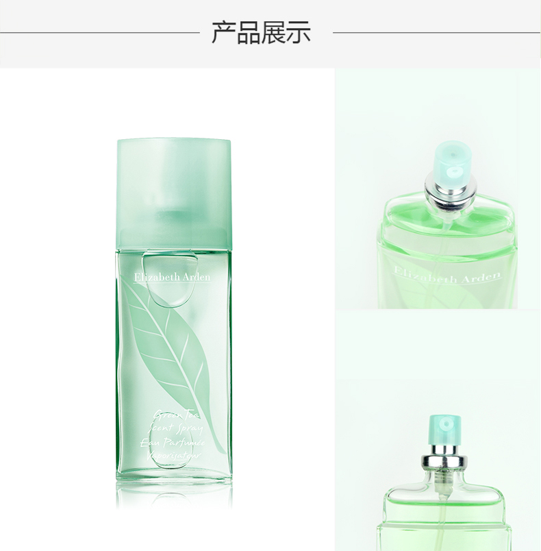Nước hoa trà xanh Elizabeth Arden 50ml Bà Eau de Toilette Trà xanh tươi và hương thơm nhẹ jimmy choo nước hoa