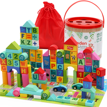 Childrens building blocks puzzle assembly toys 1 Early childhood baby early education puzzle wooden bucket 2 boys 3-6 years old girls