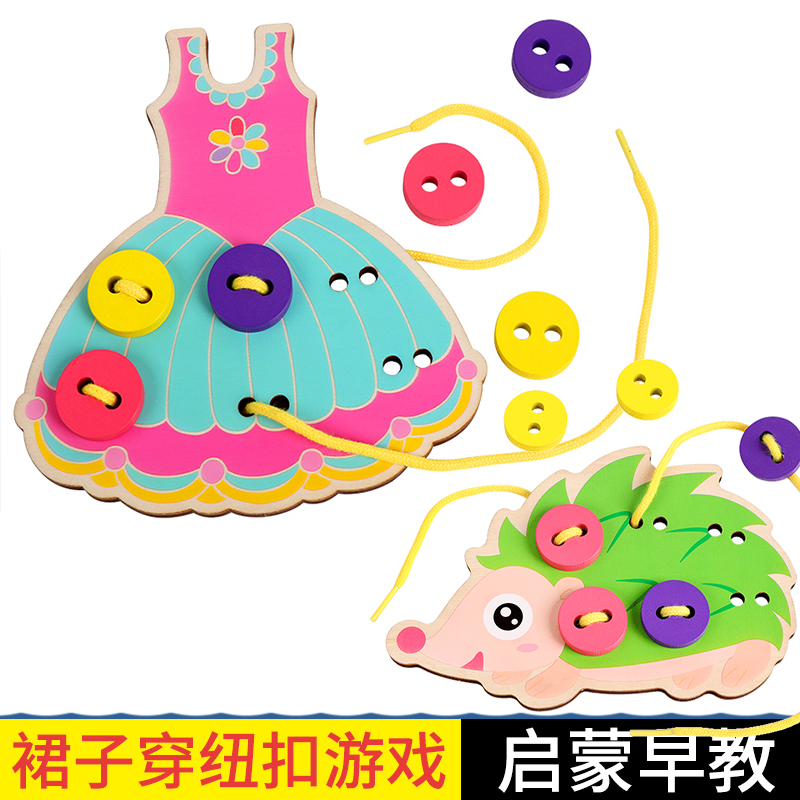 Children threading buttons Puzzle Tabletop Games of Puzzle Tabletop Games Parent-child Interactive Toys Special training for boys girls early education