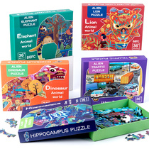 Childrens dinosaur puzzle puzzle power Brain toy Baby Early teaches logical thinking training Alien puzzle 3-6 years old