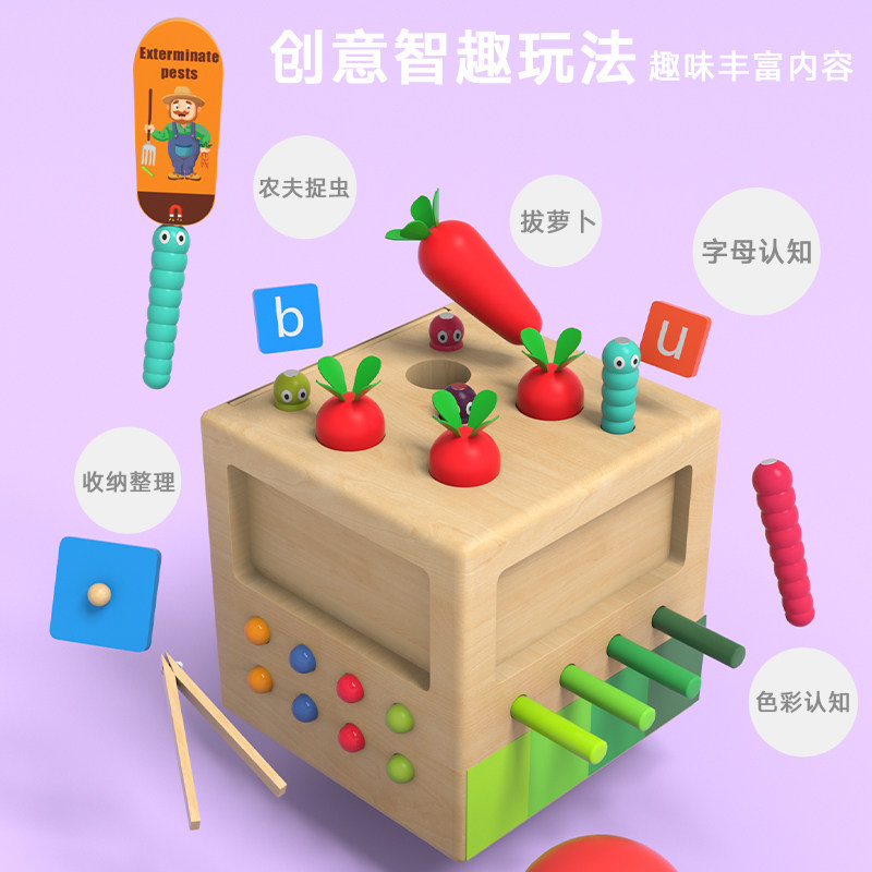 Mon's teaching wooden multi-functional intelligence box children early teaching puzzle clamp jacket ball stick toy