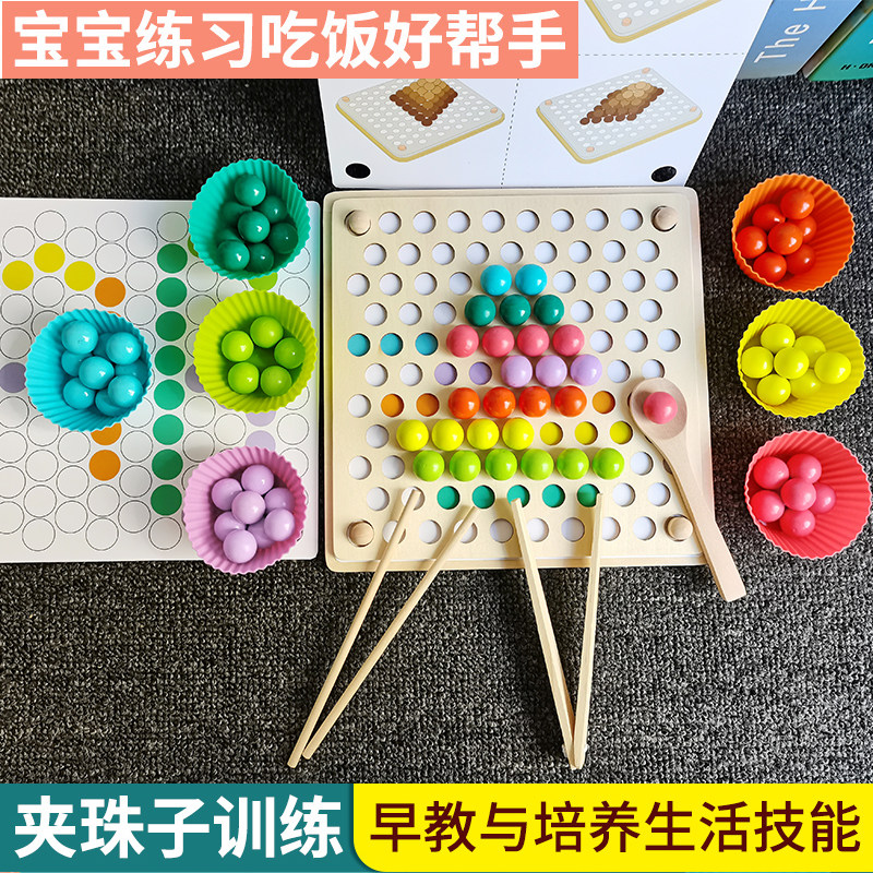 Children's Toys Training Baby Nip Chopsticks Beads Clip Balls Bean 3-6-year-old 4 Boy Puzzle Early Taught Puzzle Game
