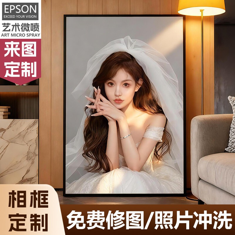 Photo Printing Studio, Artistic Photos, Personal Portraits, Enlarged and Made into Aluminum Alloy Photo Frames, 24 36inch Combination Wall Hanging Set