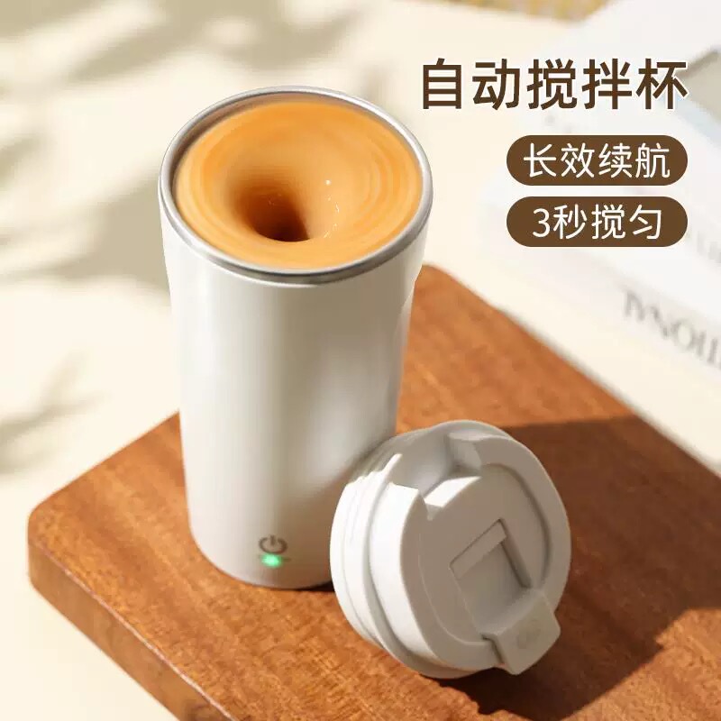 2026 New Model Fully Automatic Mixing Cup Thermos Coffee Cup Electric Water Cup Rechargeable Student Thermos Cup for Women 2026 New Model Fully Automatic Mixing Cup Thermos Coffee Cup Electric Water Cup Rechargeable Student Thermos Cup for Women