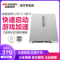 Hikvision C260 512G Solid state drive SSD2 5-inch SATA3 Notebook Desktop C160 Upgrade