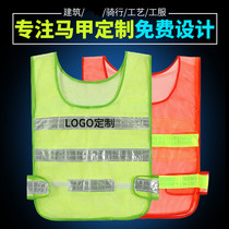 Reflective vest traffic safety protective clothes reflective clothes building night zip style customization