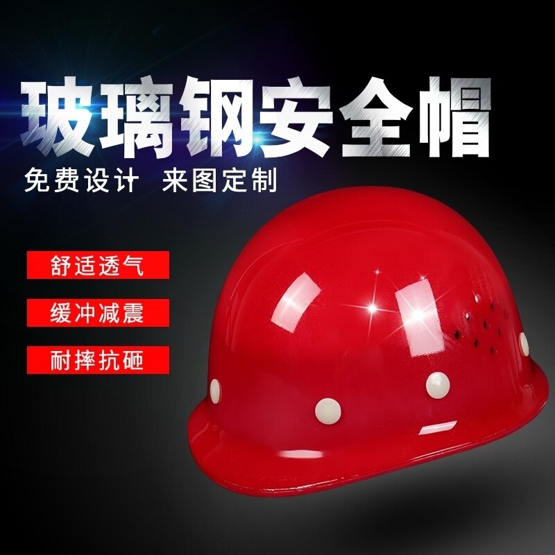 Children sweat baseball hat railway hat eaves safety hat wide side electricity in summer workshop shade knob