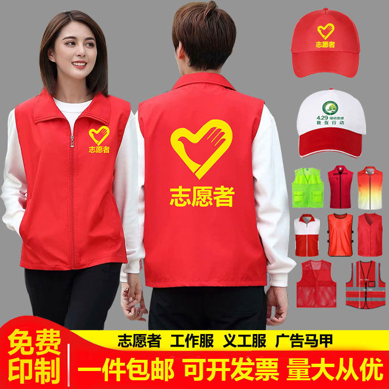 Children's Reflective Horse Fluorescent Clothes Safe Reflective Primary School Traffic Safe Kindergarten Activity Vest Primary