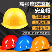 National standard to make safety headcap can print electrician yellow V type protection male and female safety cap male abs site standard