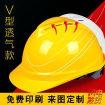 Safety Hat Works National Standard Construction Engineering Supervisor Leading Helmet Power Construction Head Hat Breakthrough Custom Print Man
