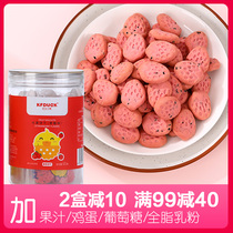 Kung Fu Small Duck Fruit Biscuit Nursery School Children Baby Snack Fruits And Vegetables Taste Original Juice Styled Cookies Independent Packaging