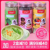 Small Burg Moms Baby Noodles Vegetables Pork Liver Spinach Noodle Fine Hanging Noodles No Add to Baby Food Recipes