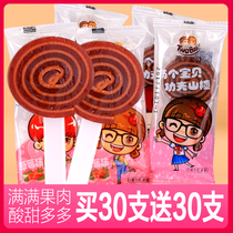 Kung Fu Hawthorn Sticks Candy Fruit Strips of 30 Childrens Day Zero Food Baby hawthorn roll of sweet and sweet ring fruit cortex moutan