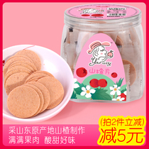 Hawthorn sheet bars Fort not open No kindergarten Add to childrens stomach Baby nutrition Health Internet Red Zero Food Fire