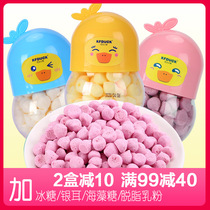Kung-fu Duckling Silver Ear Lysos Bean Cart Centipeter Pepsily Fruity Taste Deliver Baby Toddler A Year Old Toddler Snacks Recipes