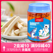 Small Castle Moms Cod Fish Sausage Fish Shrimp Slices Meat Sausage Small Sausage Baby Nutrition Healthy Snacks Recommendation Net Reddits