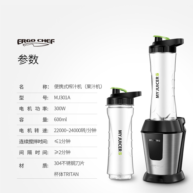 máy ép chậm hurom Máy ép trái cây Ergo CHEF MJ301A Máy ép trái cây gia đình My JUICER S của tôi - Máy ép trái cây máy xay ép đa năng