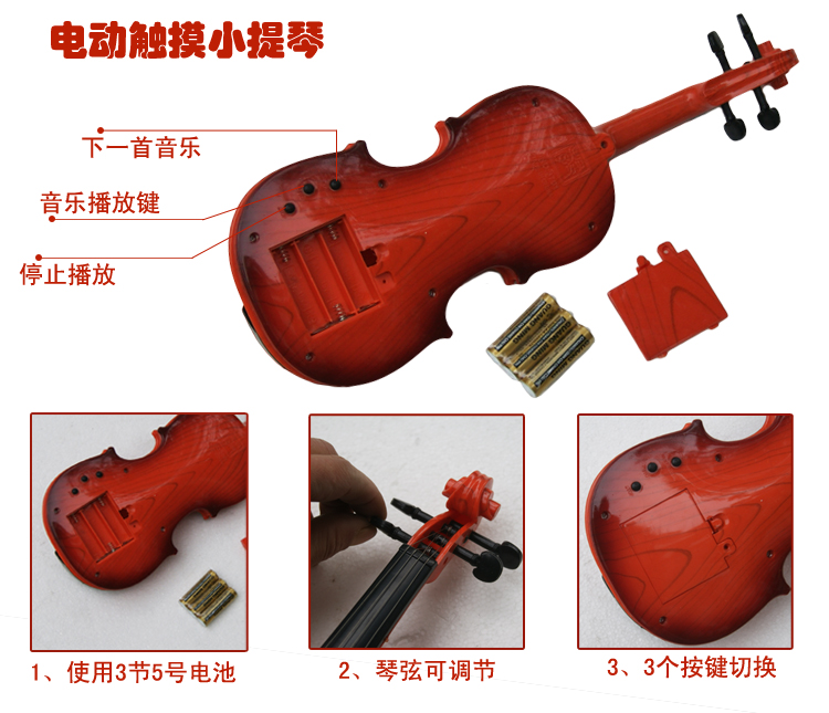 Âm nhạc cho trẻ em đàn piano đồ chơi violon nhạc cụ hiệu suất đồ chơi đàn piano bé đồ chơi 3 7 early education puzzle