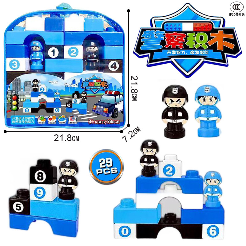 Free Shipping Children's Backpack Building Blocks 4-6 Years Old Early Education Educational Assembly Plastic Police Building Blocks Street Stall Toys Mixed