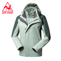 French Rooster jacket womens three-in-one detachable windproof waterproof mountaineering suit plus velvet thickened couple coat tide