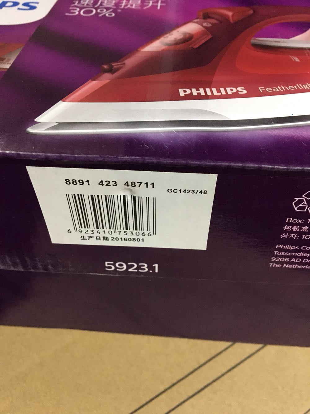 Bàn ủi hơi nước Philips điện cầm tay hơi nước GC1423 cầm tay mini điện gia dụng bàn ủi điện cao cấp - Điện sắt bàn là hơi nước tefal