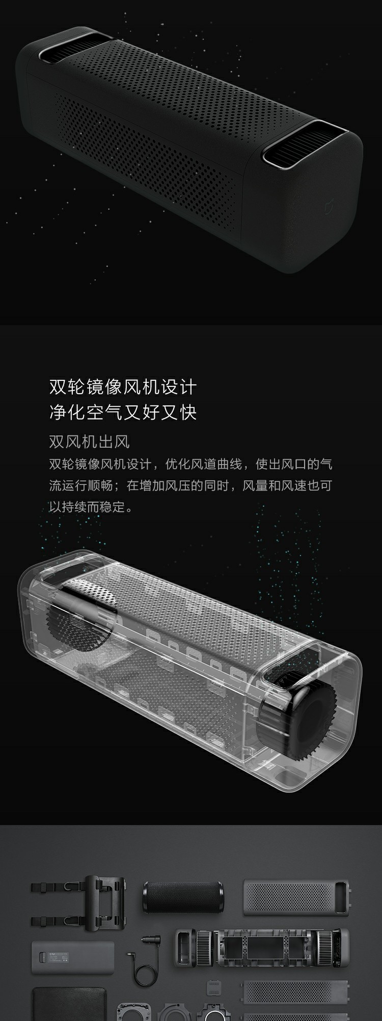 Máy lọc không khí xe hơi Millet USB phiên bản sạc xe hơi của nhà gạo ngoài khói bụi PM2.5 mùi ô tô không khí - Âm thanh xe hơi / Xe điện tử loa ô tô jbl