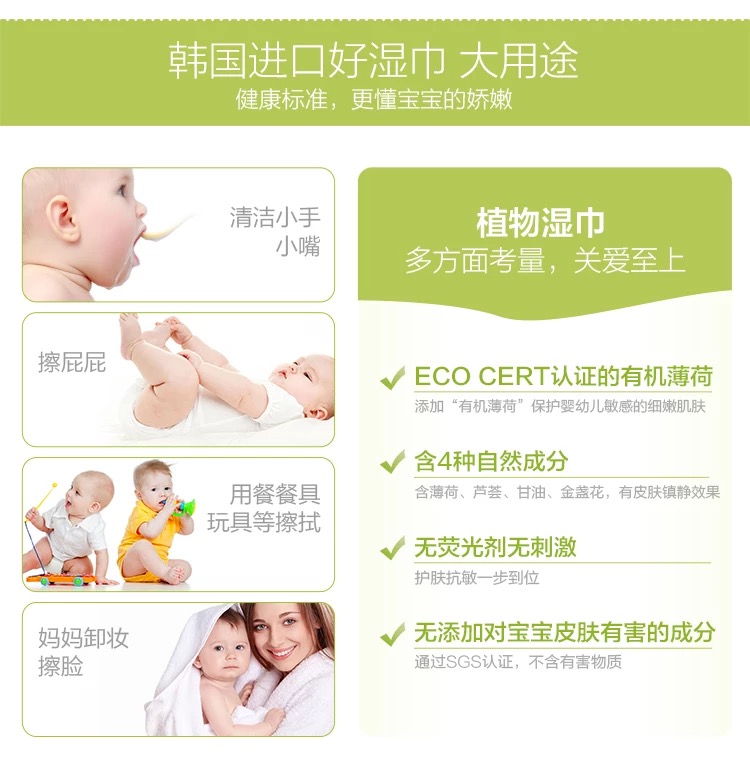 Mẹ đáng tin cậy Được ủy quyền Hàn Quốc K-MOM lau 30 lần giặt khăn mềm cho bé mua khăn ướt cho bé