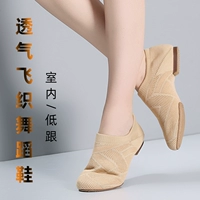 Детские туфли, олимпийская спортивная обувь, мягкая подошва