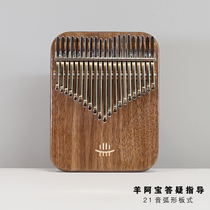Tone Finger Piano 21 Sheep Rurua Thumb Piano Kalimba Piano Black Wood Treasure Free Same Style