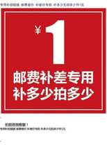 Special remake link postage difference price difference Special shoot How many pieces How many pieces 1 Yuan