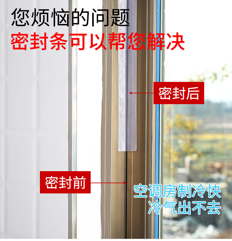 Запечатывание Strip_03.jpg