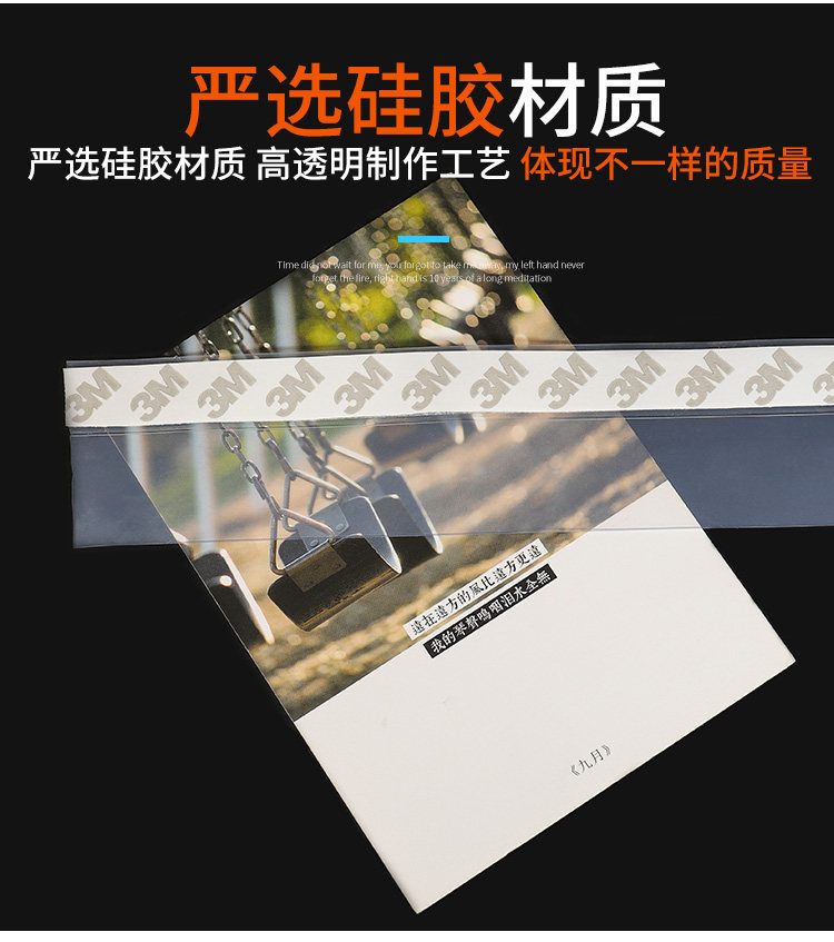 Запечатывание Strip_09.jpg