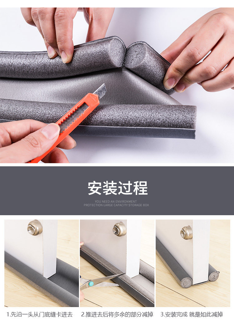 Проходящая полоса в нижней части двери_08.jpg