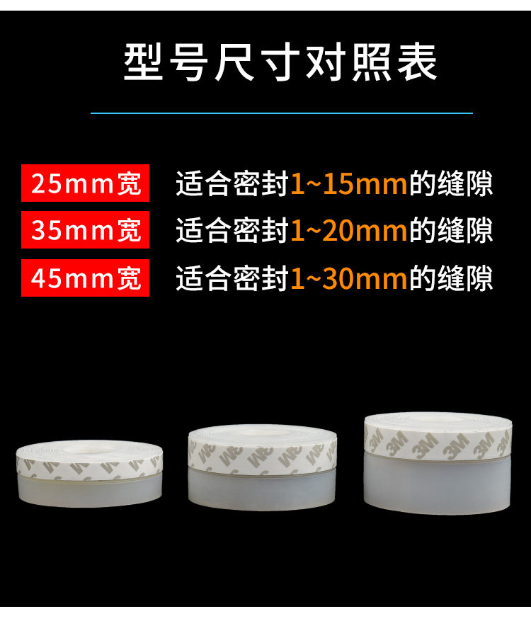 Запечатывание Strip_05.jpg