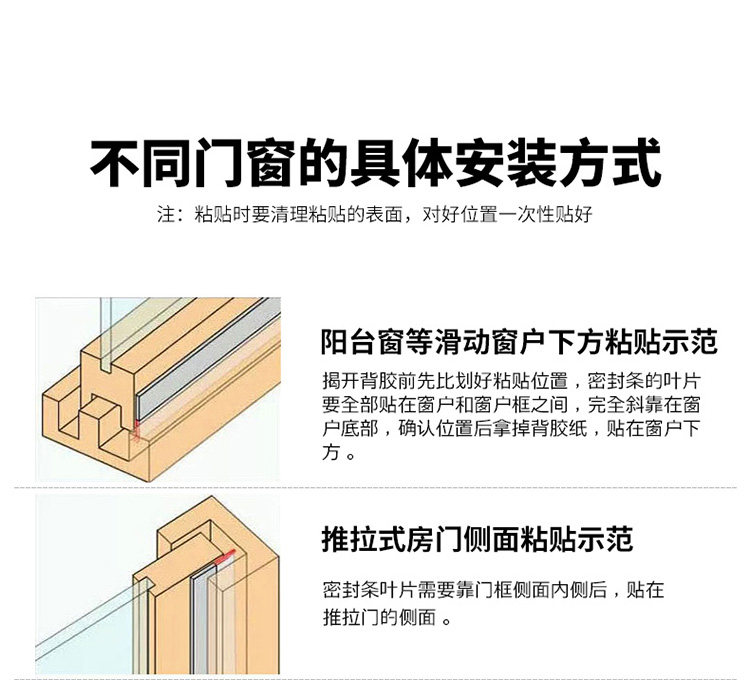 Запечатывание полосы_14.jpg