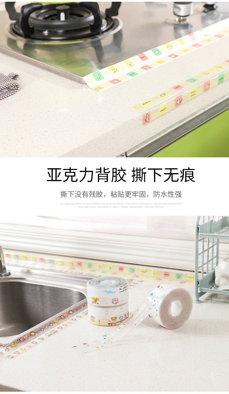 Белый нижний водонепроницаемый bar_10.jpg