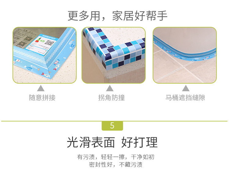 Водонепроницаемая полоса 2_11.jpg