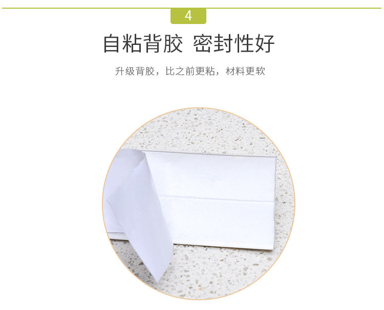 Водонепроницаемая полоса 2_09.jpg