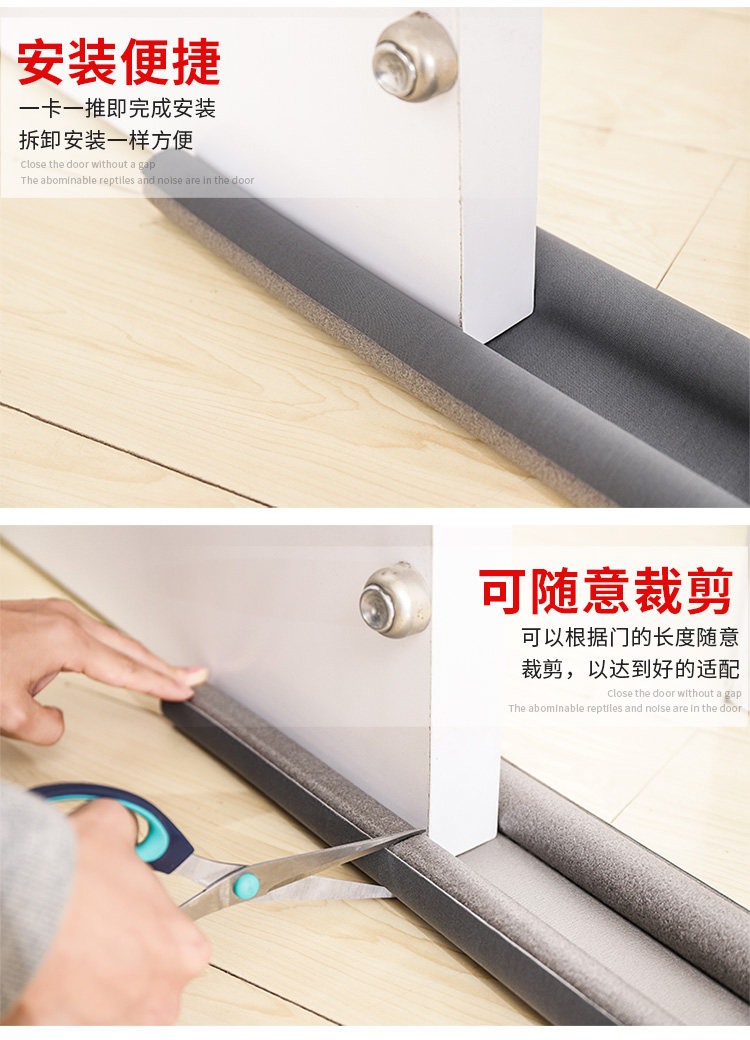 Запечатывающая полоса в нижней части двери_05.jpg