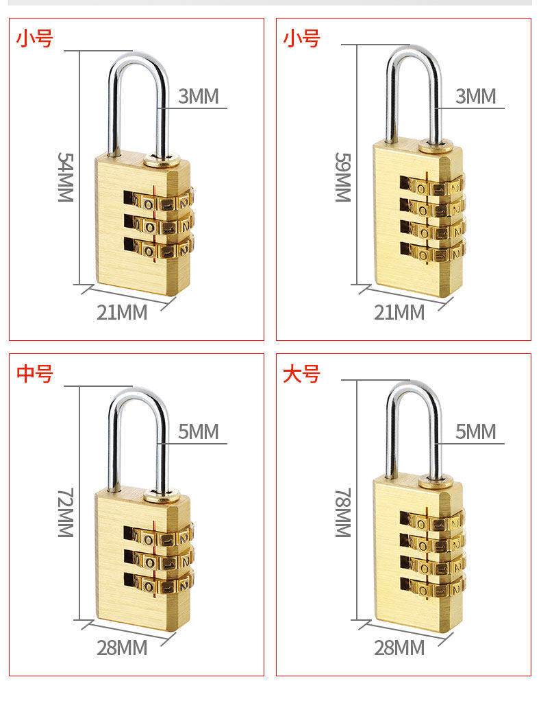 Пароль lock_08.jpg