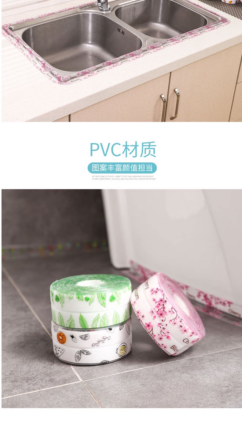 Лесфа водонепроницаемая наклейка_03.png