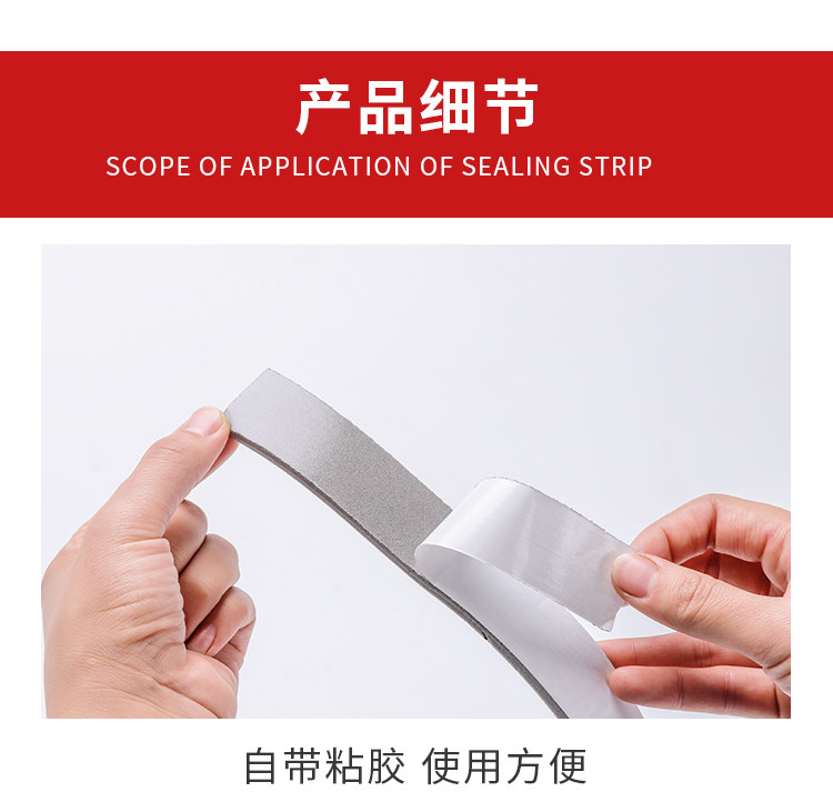 Двери и уплотнение в окне strip_08.jpg