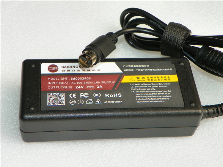 Bộ điều hợp nguồn áp dụng cho máy in Epson Epson Jiabo 24V3A / 24V2A2.1A ps-180 - Phụ kiện máy in Gạt máy in Canon 2900