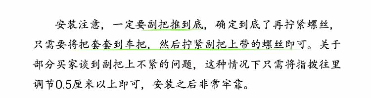 Poignées de vélo PROPALM - Ref 2356704 Image 17