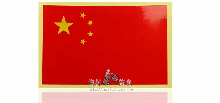 Déco pour vélo - Ref 2283831 Image 13